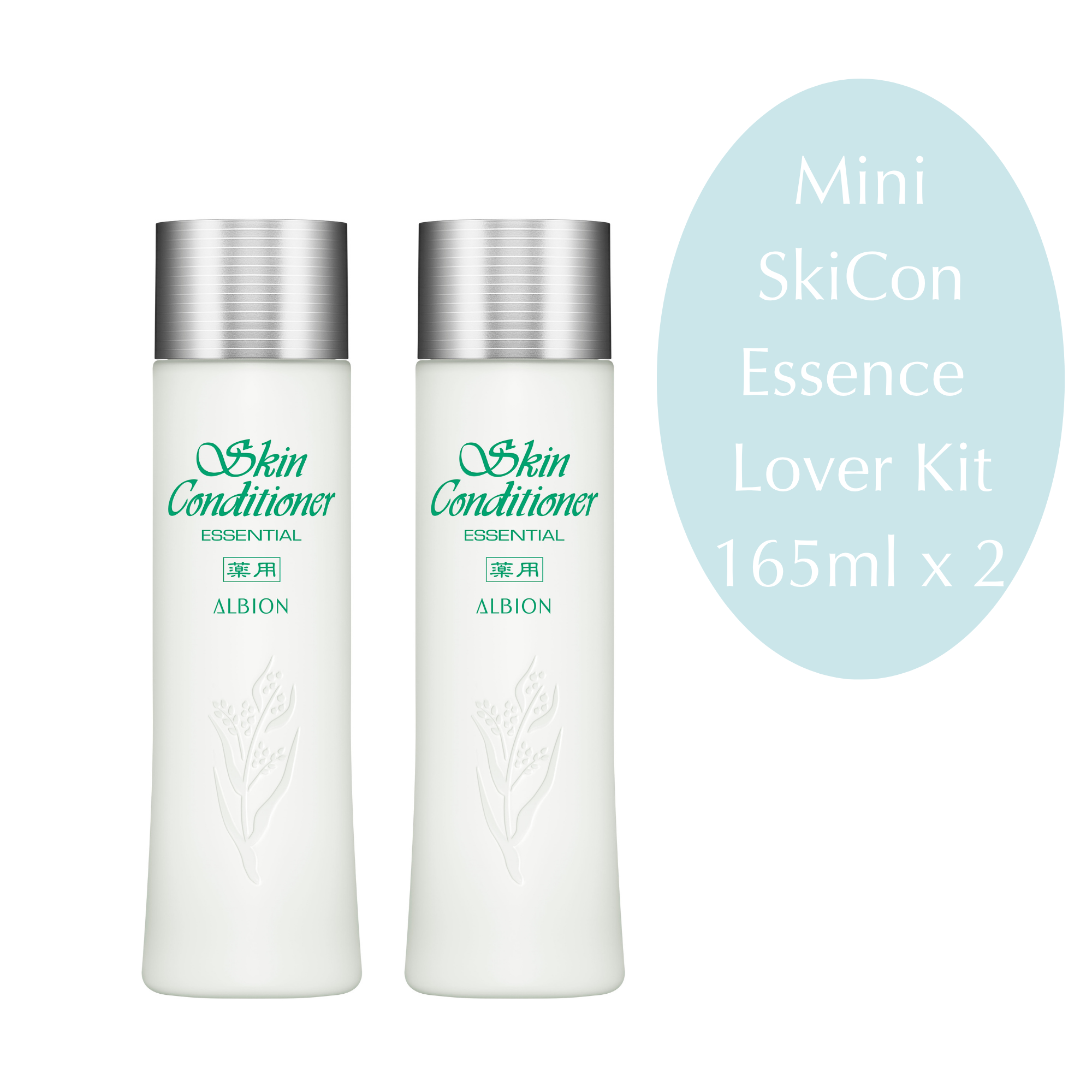 EXCIA EMBEAGE Extra Lotion, 6.7 fl oz, 200 ml | ALBION US – Albion EXCIA EMBEAGE Extra Lotion, 6.7 fl oz, 200 ml | ALBION US – Albion