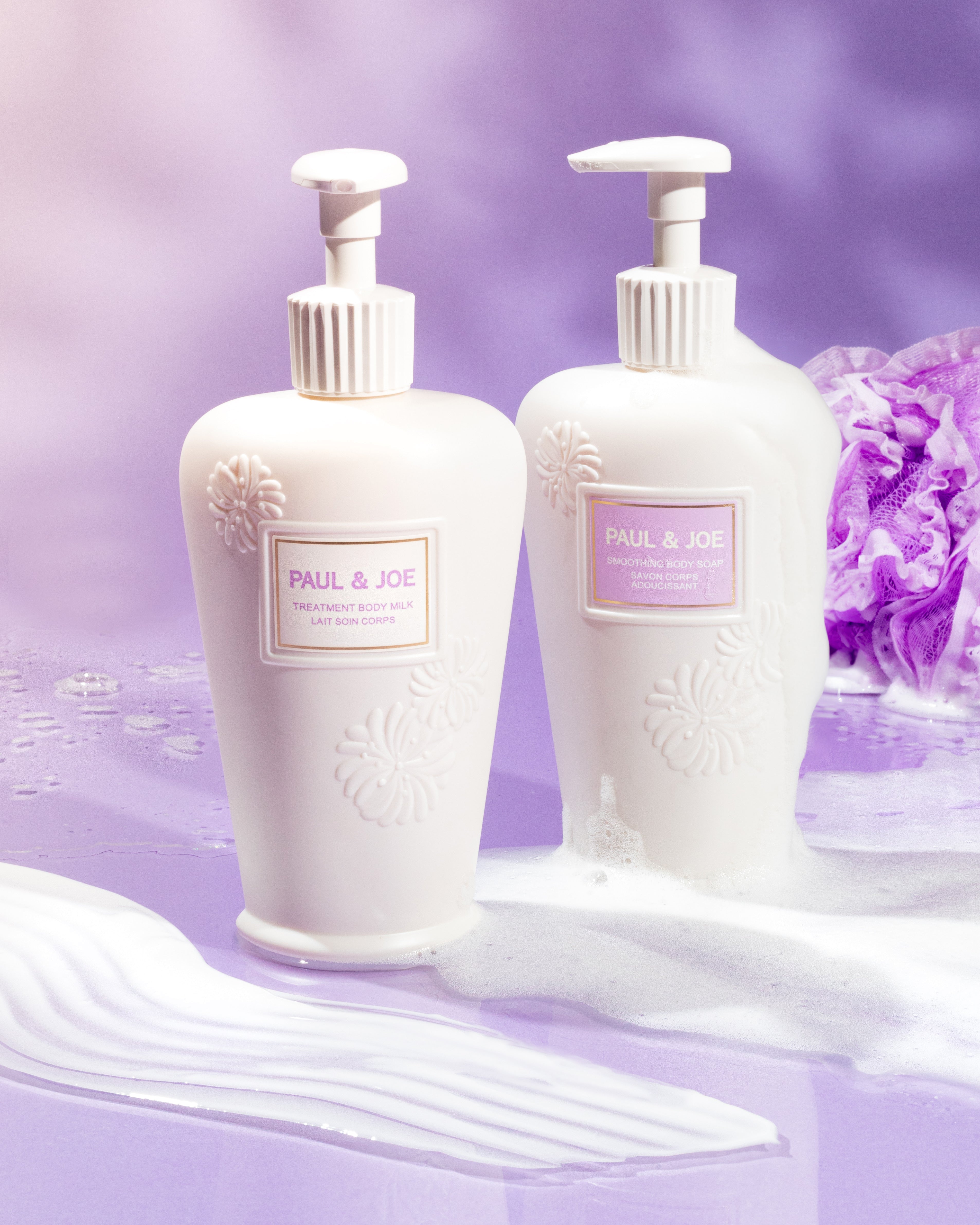 Treatment Body Milk – Albion Garden