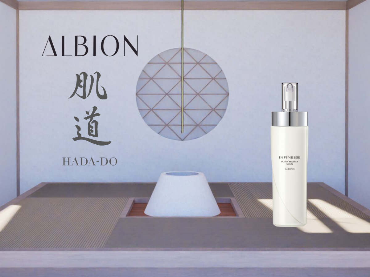 Albion Garden