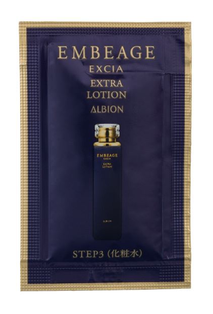 EXCIA EMBEAGE EXTRA LOTION 3.0ml & Extra Facial Cotton 1 pad